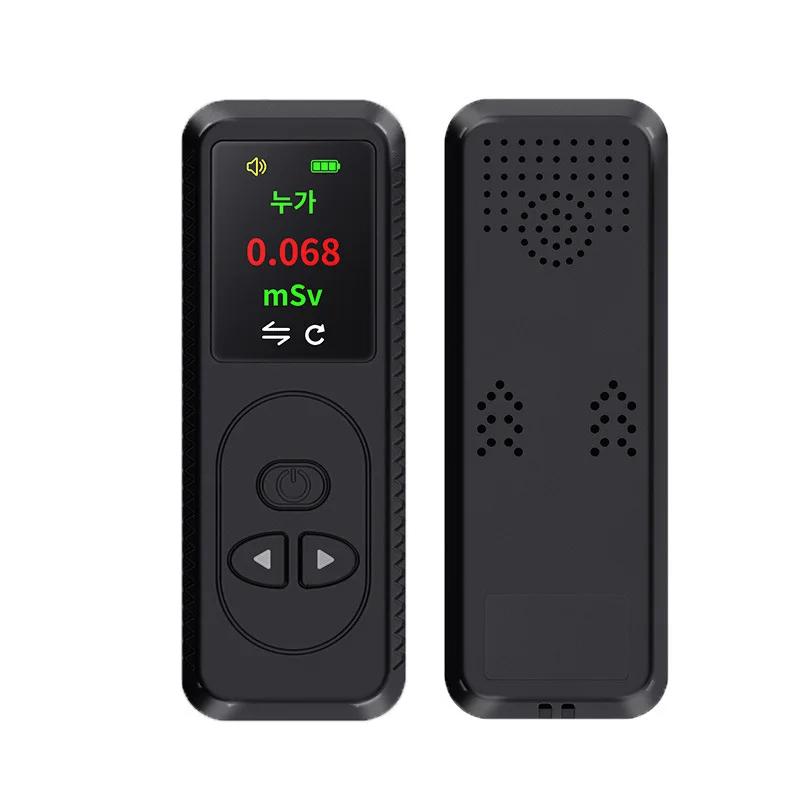 Portable Geiger Counter Nuclear Radiation Detector - X/Gamma/Beta Ray Tri-Field Dosimeter TFT Display Home & Industrial Use