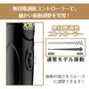 YUIRA domestic Kiwami Ten set Electric Adult Goods (Japanese brand) [Pure White][Jet Black][PRO] 3-piece [Stepless adjustment][Powerful vibration]