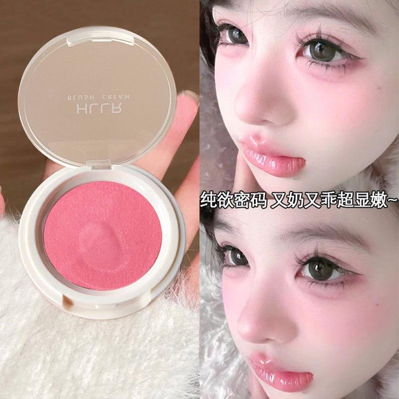Single Color Matte Blush Cream Low Saturation Easy Coloring For Students