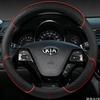 Auto Lenkrad Abdeckungen Leder + Carbon Faser Für Kia Ceed Rio K2 K3 Sportage R Rio 2 3 4 X Linie Kombi Limousine Auto Zubehör