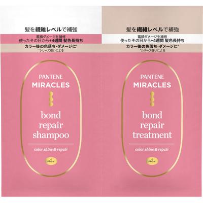 Pantene Miracles Serie Bond Repair Color Shine & Repair Champú y Tratamiento Sobre de Prueba 10g+10g Champú/acondicionador (prima) Masaje ge