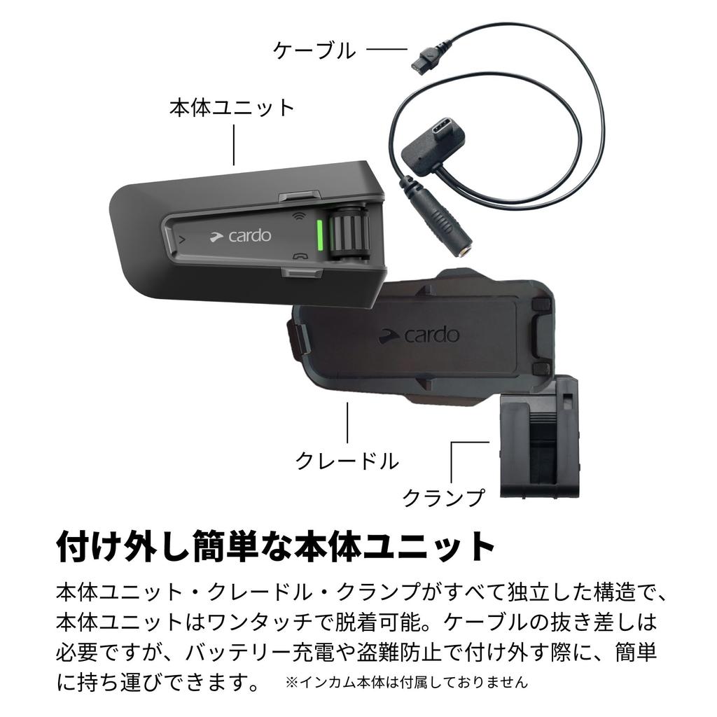 Cardo PACKTALK NEO Motorcycle Intercom and 2nd Helmet Kit with JBL Sound (ACC00016)