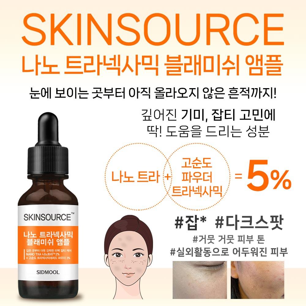 Skinsource Nano Tranexamic Blemish Ampoule 30ml