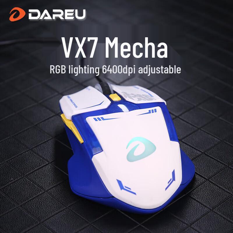 

Dareu VX7 Wired Mouse