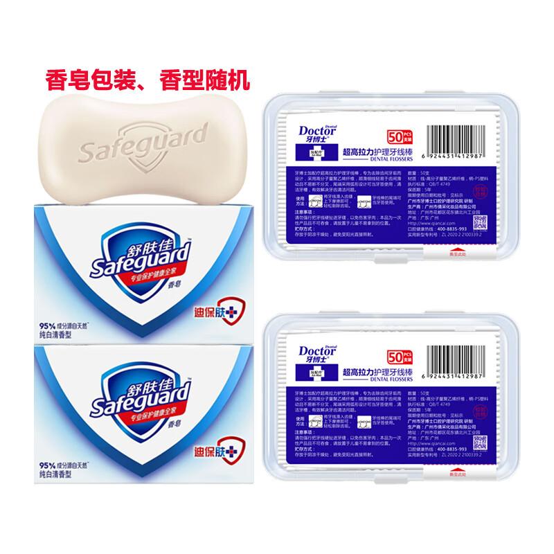 Safeguard Soap & Dr. Tooth Dental Floss Bundle