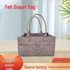 Light Grey Foldable Felt Diaper Tote Bag