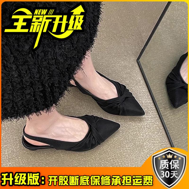 Niche Design Sense Fashionable Bag Head Sandals Women's Summer New Pointed Head Outer Wear Thin Heel Shallow Mouth Women's Shoes Tide