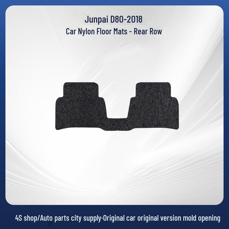 Velvet Anti-Wear Car Set for Jumpshow D80-18 FAW-Volkswagen Tianjin