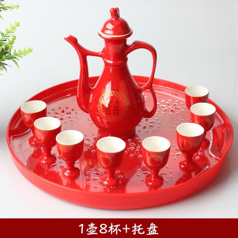 Traditional Chinese Style Wine Set, Wedding Celebration, Creative Ceramic Gift, Cross-Cupped Wine, Bar, Hotel, Coffee, Liquor