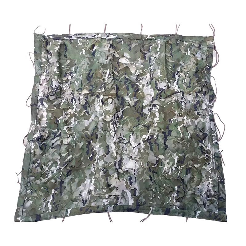 

Banggu 210D Ink Pattern Camouflage Net