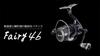 LIVRE 11492 Fairy 46 with Feeler Knob for Shimano Titanium S2, & Black, FY46-FES2-TIBK