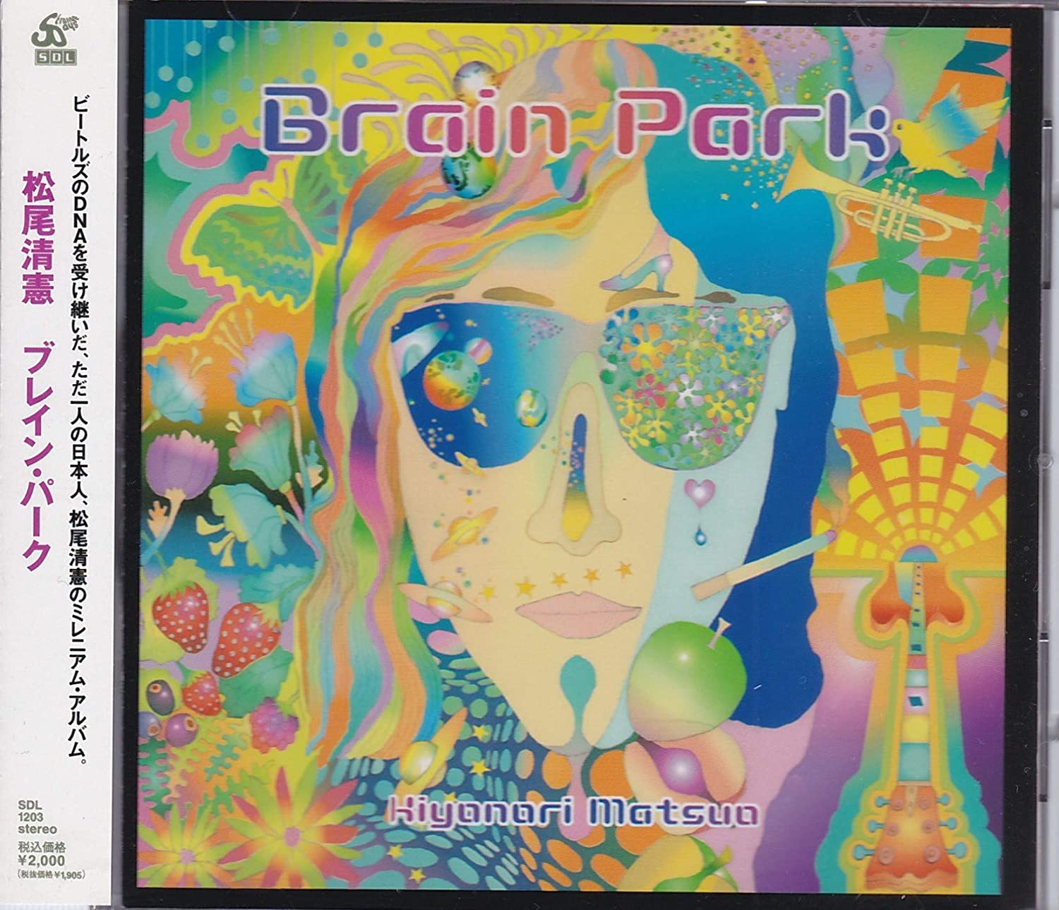 

CD KIYONORI MATSUO - BRAIN PARK SDL1203 Japan Obi Japanese Pop/Rock Used