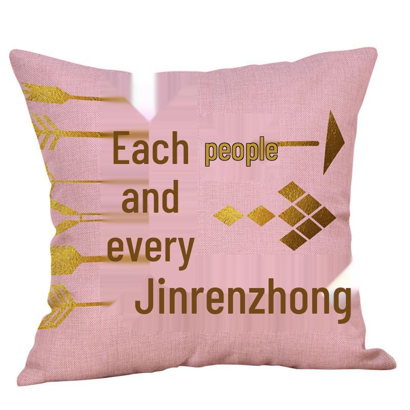 Arrow Feather Pattern Pillowcase: Stylish Sofa & Car Cushion Decor