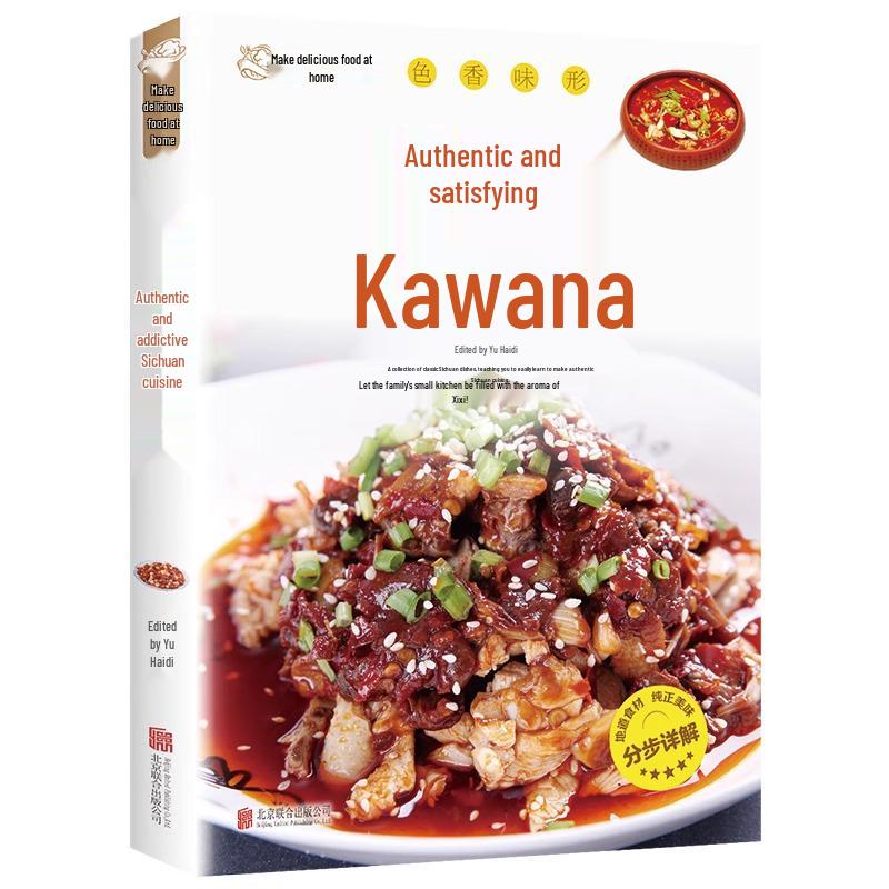 Authentic Sichuan Recipes: Everyday Home Cooking Guide
