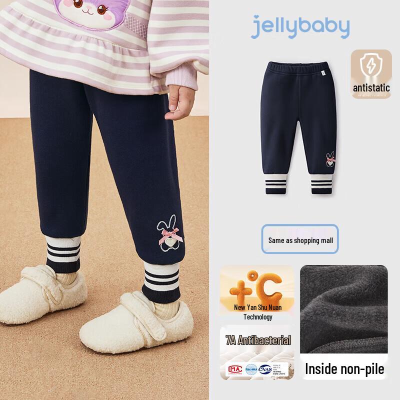 JELLYBABY Girls  Fleece-Lined Tapered Leggings 110CM