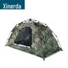Xinruida Outdoor & Camping Equipment
