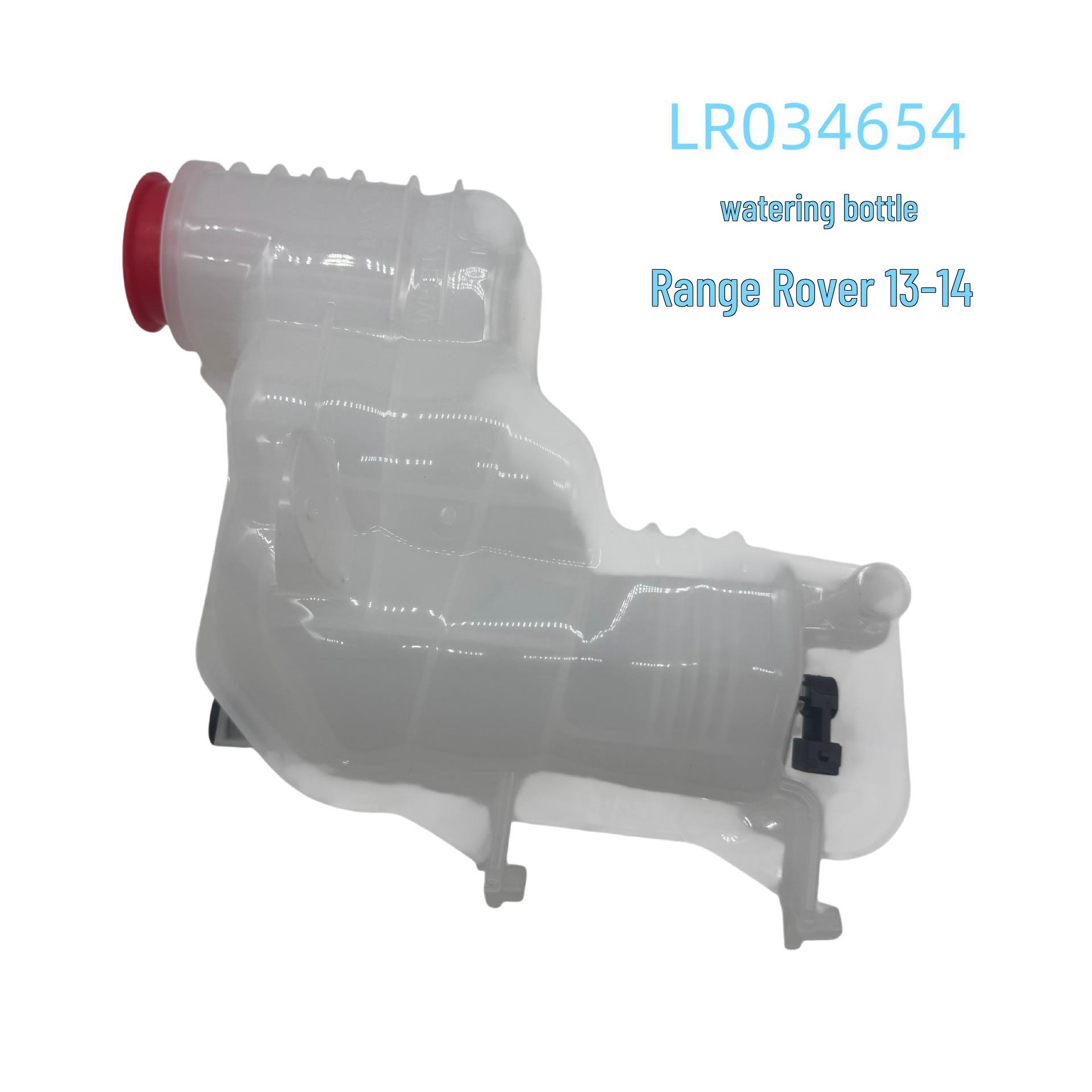

Washer Fluid Reservoir LR034654 for 2013-14 Land Rover Range Rover