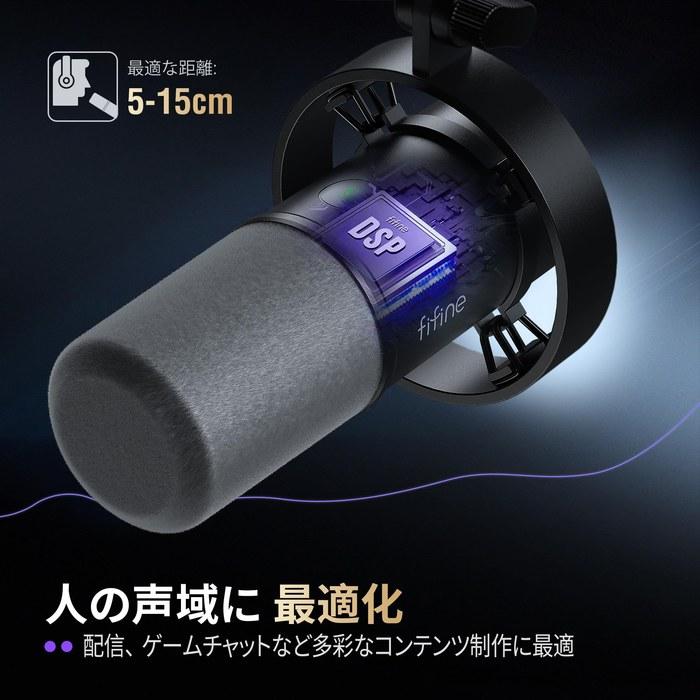 FIFINE USB/XLR Dynamic Microphone, Cardioid, PC/PS4/PS5 Compatible, Gaming/Broadcasting, Black K688, Microphone (Unit Only)