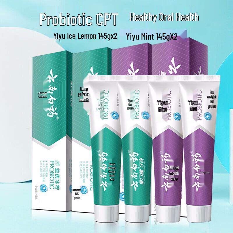 

Yunnan Baiyao Probiotic Toothpaste Set