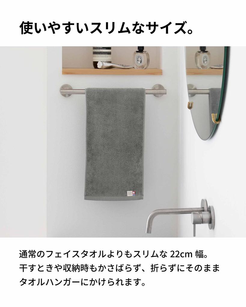 Slim Face Imabari Set of Medium 22 x Made in Plain [aso] Towels, 4, Thick, 82cm, 100% Cotton, Japan, Moffin, Charcoal, cy-mf319-sf4-a-ch