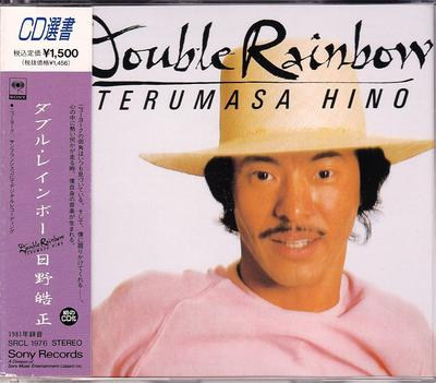 CD TERUMASA HINO - Double Rainbow SRCL1976 Sony Records 1991 Japan Jazz Used