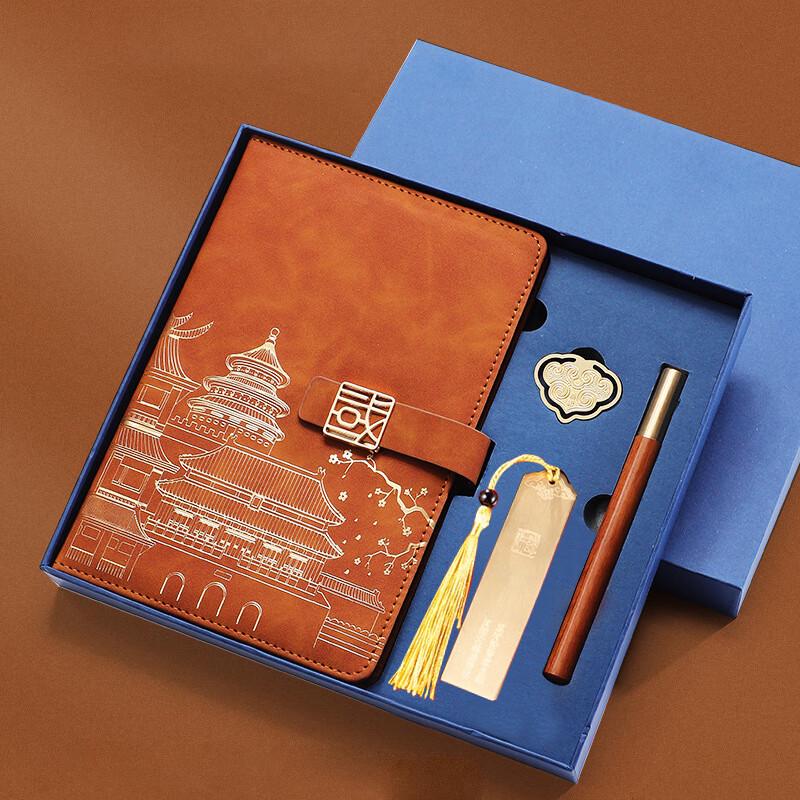 He Yu Xi Chinese Style Business Notebook Gift Set