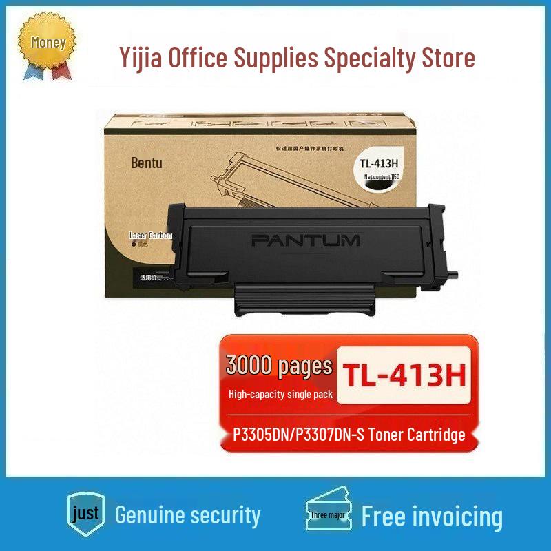 Pantum TL-413 Toner Cartridge for P3305DN, M7105DN, M7107DN, P3307DN Printer