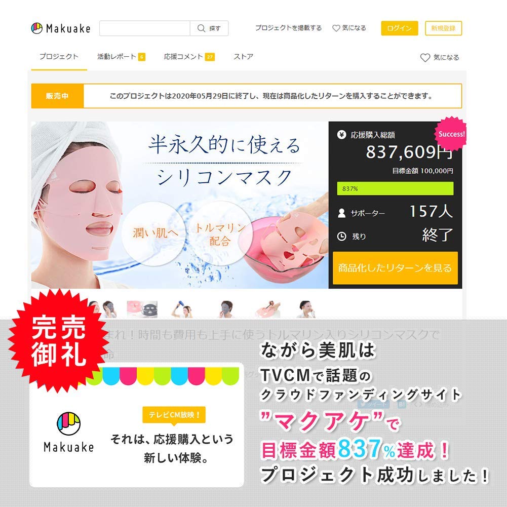 Moisturizing Face Mask with Far Infrared Heat Moisturizing Prevents Skin Irritation Tourmaline, Retention, Wrap, Reusable, (Gray)