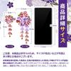 [OTAKUMARKET] Shichi-Go-San Haarschmuck für 3-7-Jährige, Perfekt für Abschlussfeiern, Hakama, Yukata und Kimono. Verfügt über eine Glocke,
