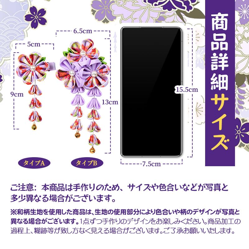 [OTAKUMARKET] Shichi-Go-San Haarschmuck für 3-7-Jährige, Perfekt für Abschlussfeiern, Hakama, Yukata und Kimono. Verfügt über eine Glocke,