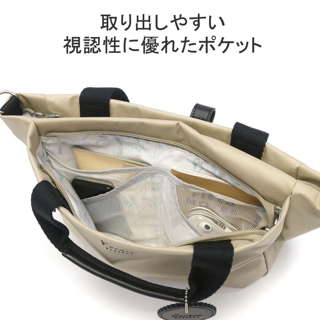 Kanana Project Collection Shoulder Bag, DYL Salir Chambray, No. 359111, Lightweight, Compact, and Waterproof
