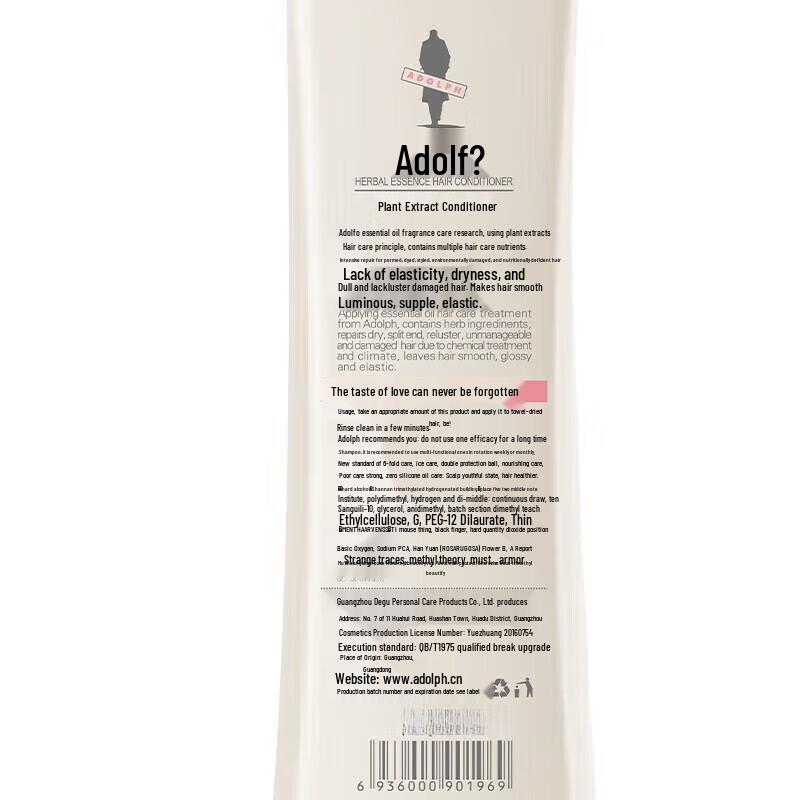 Adolph Long-Lasting Fragrance Plant Essence Hair Conditioner