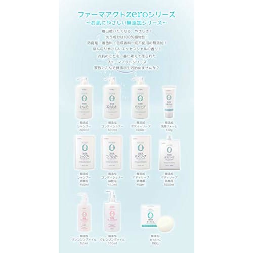 Kumano Yushi Pharma Act Additive-free Body Soap 600ml