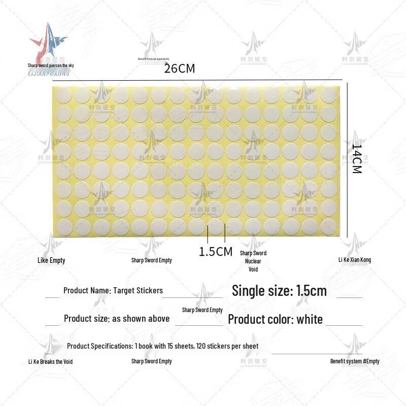 

Round Shooting Target Repair Patches