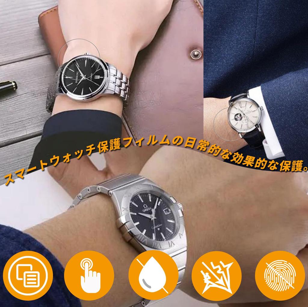 Compatible with Analog Waterproof Metal Band Navy Screen Highly LCD Screen Protector QB78-212 Men's Watch, Blue, Protector, Transparent, Thin,