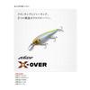 EVERGREEN Ghost Ayu X-OVER #108