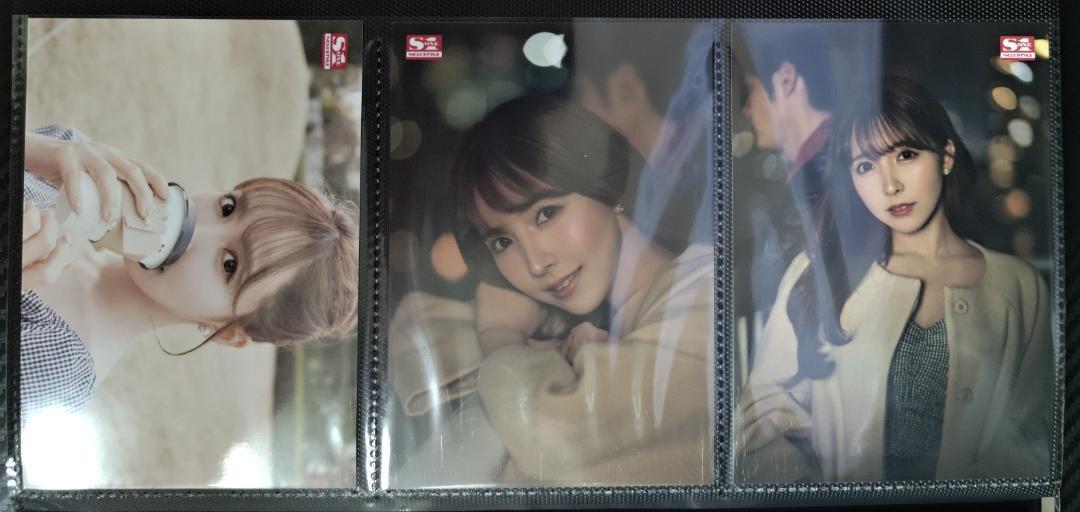 

[USED] Yua Mikami Purchase Bonus SSIS-448