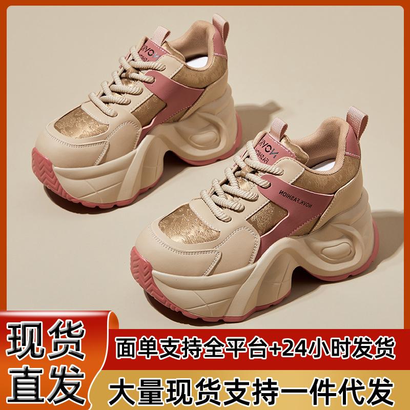 New little white shoes women's shoes platform casual versatile lace-up heightening dad shoes round head shallow mouth Internet celebrity sports shoes