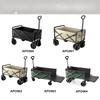 Deluxe Electric Folding Camping Cart with Tank Wheels