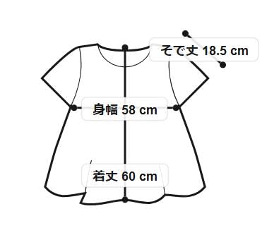 Eco Hybrid Tee (Women's) WL Size Black