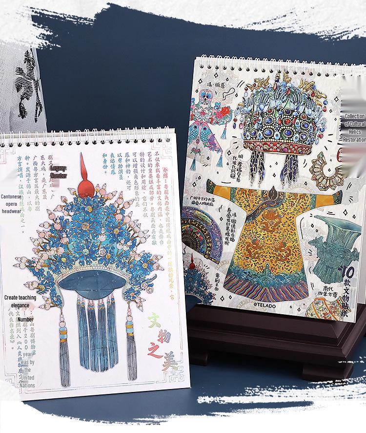 Tirado Cultural Relics Restoration 4.0: Landscaping and Antique Restoration Journal Stickers