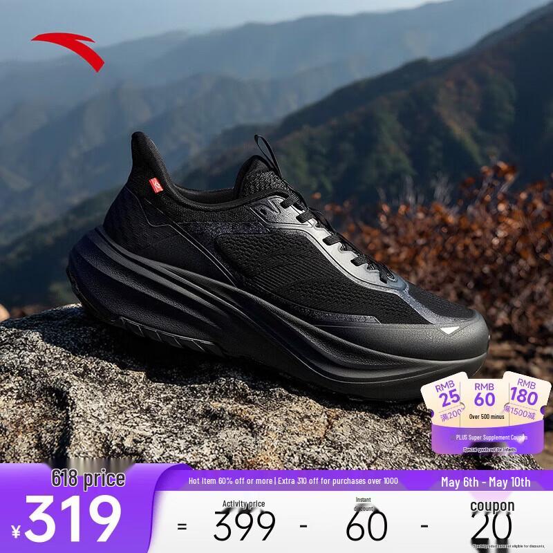 

Anta Kunlun Men s Running Shoes 8.5