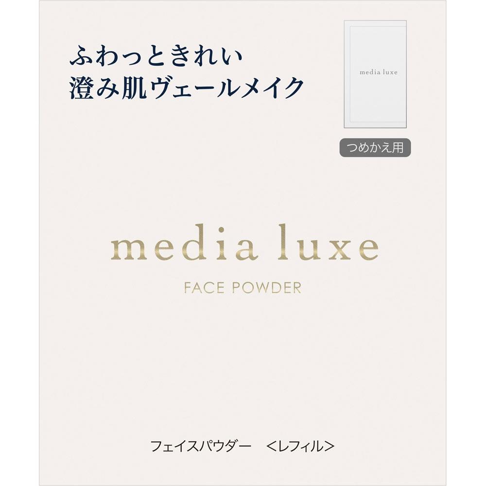 

Пудра для лица Media Md Luxe Fill 14 г Kanehoe Cosmetics