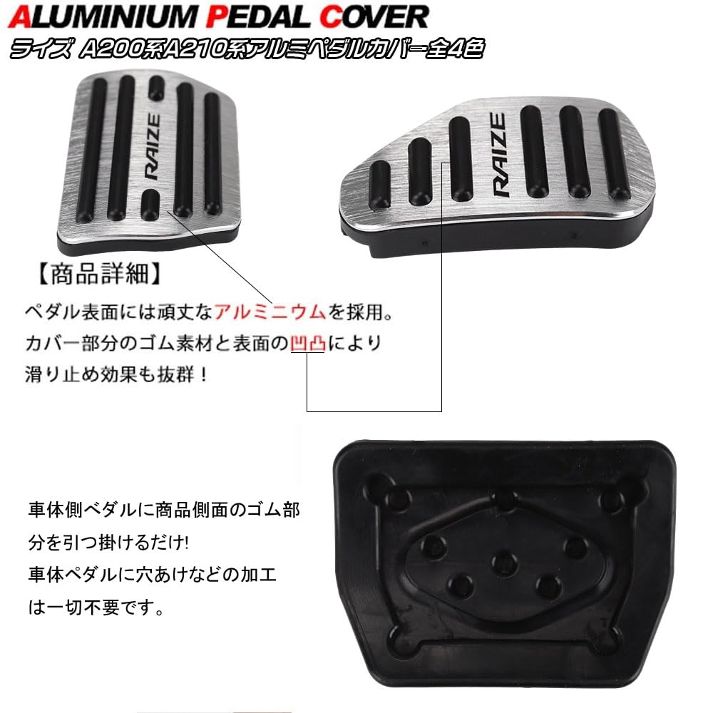 LEXLEYS "Newest Model" Toyota Rise RAIZE A200 Series A210 Series (November 2019 ~) Aluminum