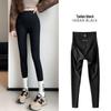 Women's Thermal Cotton Base Layer Pants: Cold-Resistant, High Elasticity, Butt-Lifting, Leg-Lengthening, Slimming - Perfect for Autumn and Winter.