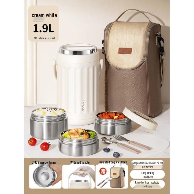 TAFUCO Multi-Layer Insulated Food Jar