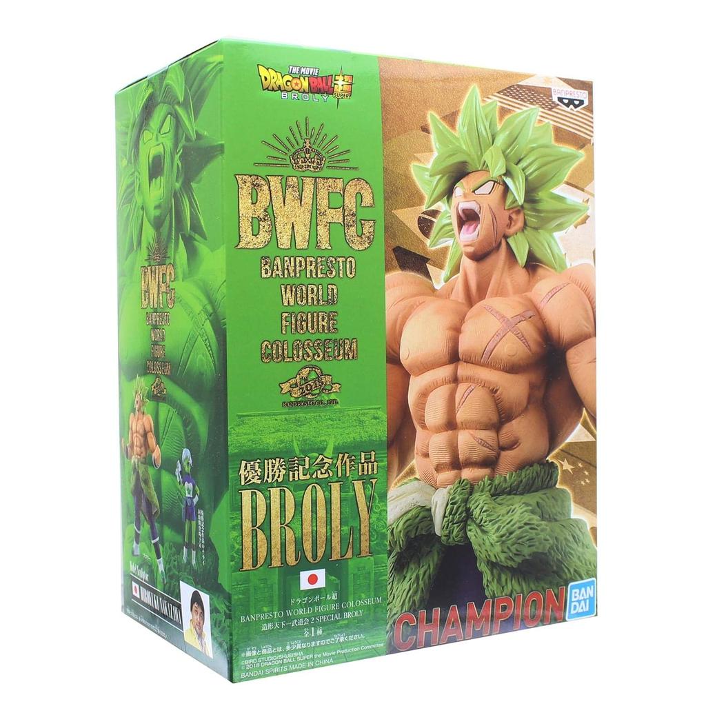 BANPRESTO Dragon Ball Super Figure - World Colosseum 2 Special Edition Broly