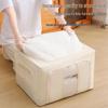 Baona Oxford Cloth Large Capacity Folding Storage Box for Clothes and Quilts