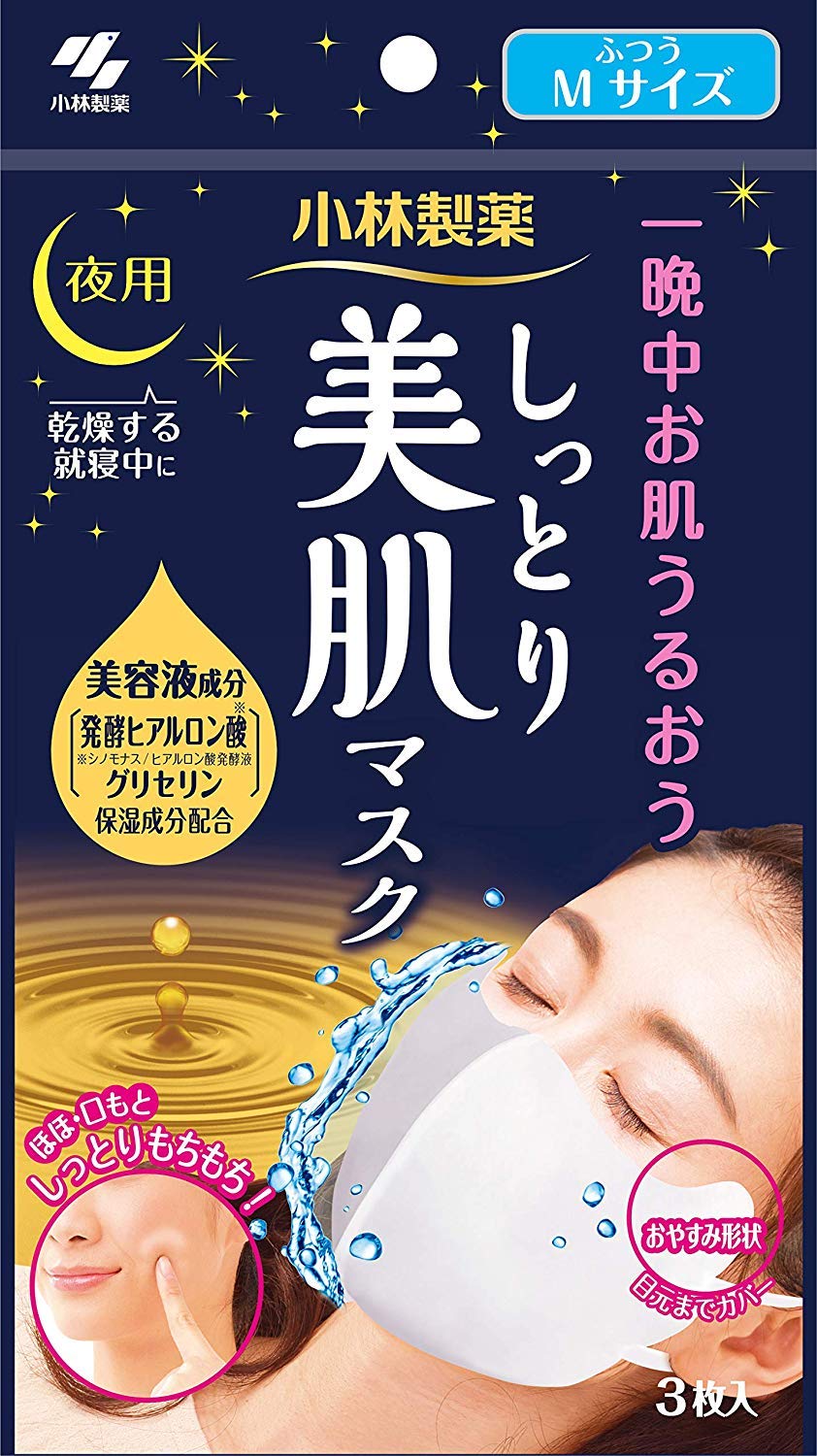 

Moisturizing Beauty Mask Contains serum and moisturizing ingredients to keep your skin hydrated all night Regular 3 sheets x 3 - long. size, medium.