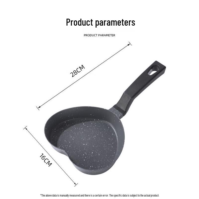 Wutuo Maifan Stone Four-Hole Egg Frying Pan